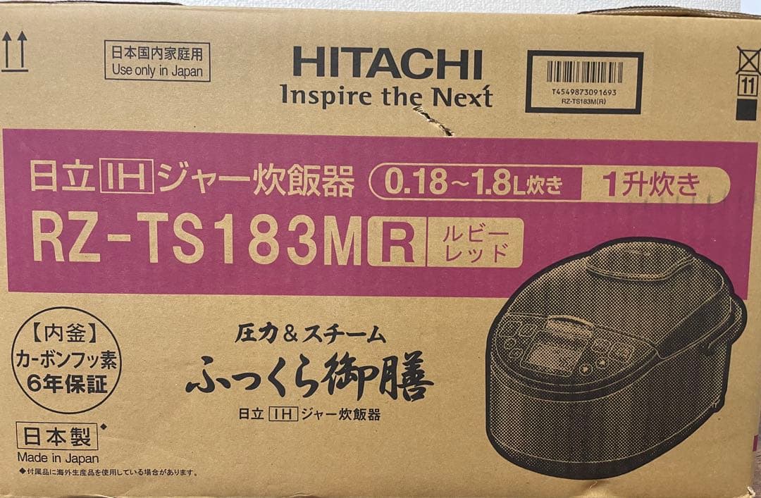 HITACHI RZ-TS183M 炊飯器 ルビーレッド