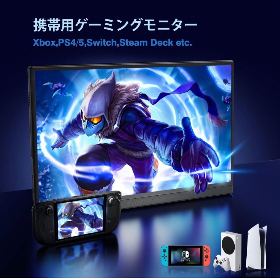 モバイルモニター 15.6インチ スピーカー内蔵 保護カバー付き 0108