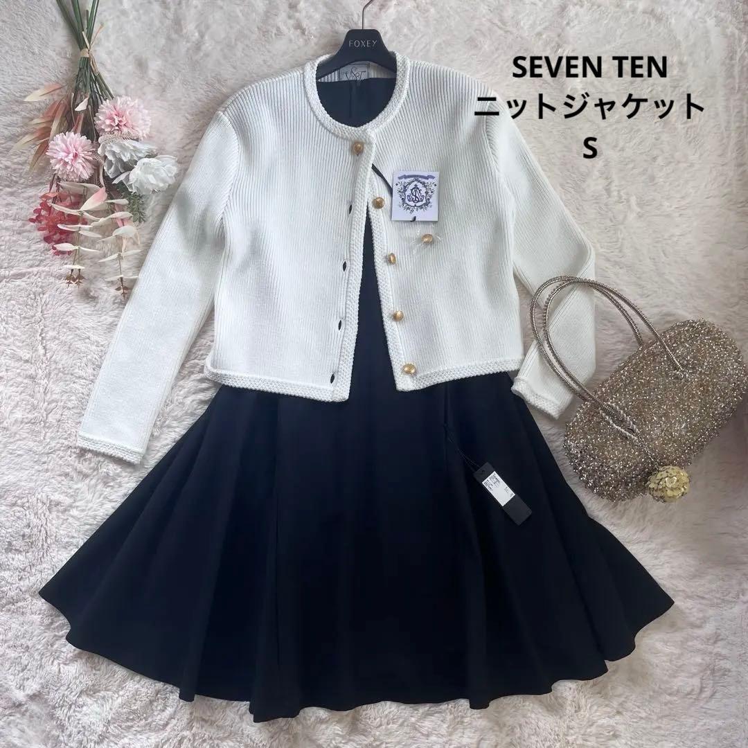 定価7万新品✨23AW フォクシー　SERENA DRESS セレナ　ワンピース