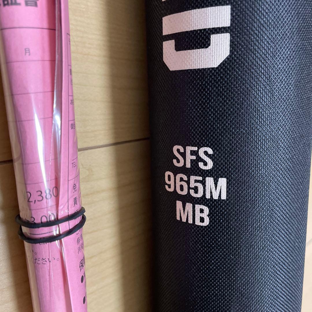 Abu Garcia SFS 965M-MB シーバスショアジギロッド