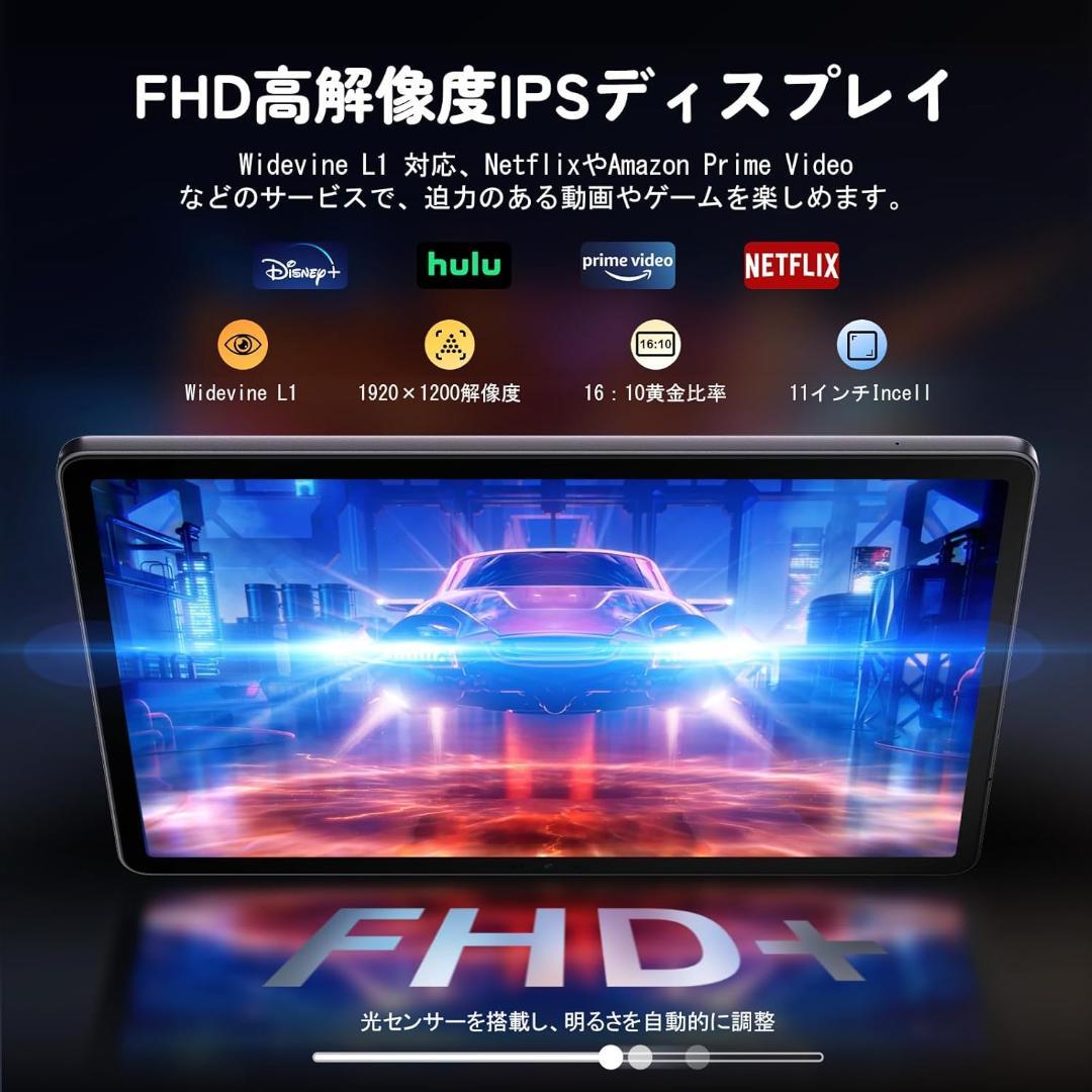 ✨一部不良品✨最新版11インチタブレット✨ AvidPad♡S80 美品✨