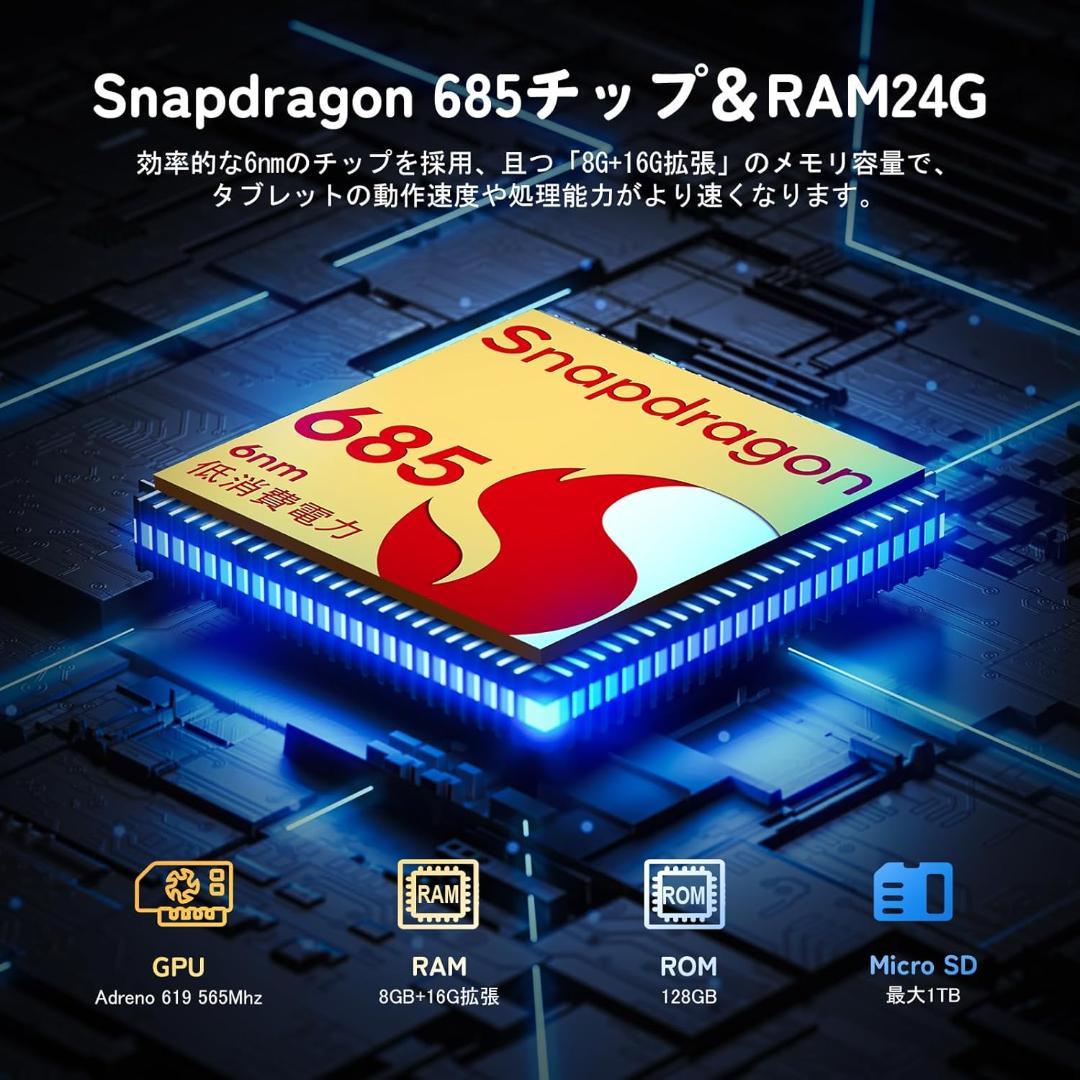 ✨一部不良品✨最新版11インチタブレット✨ AvidPad♡S80 美品✨