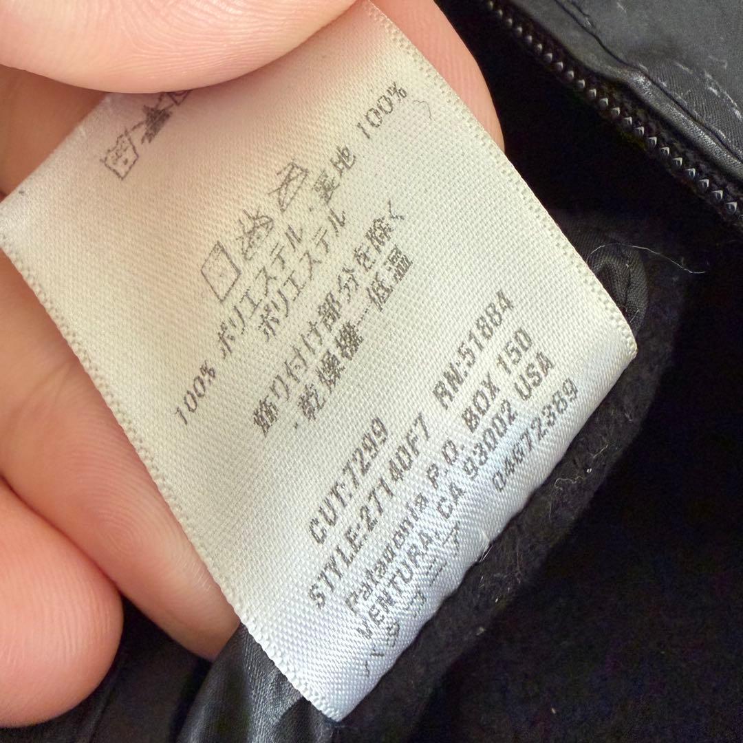 N-727 patagonia Duality Jacket リバーシブル　M