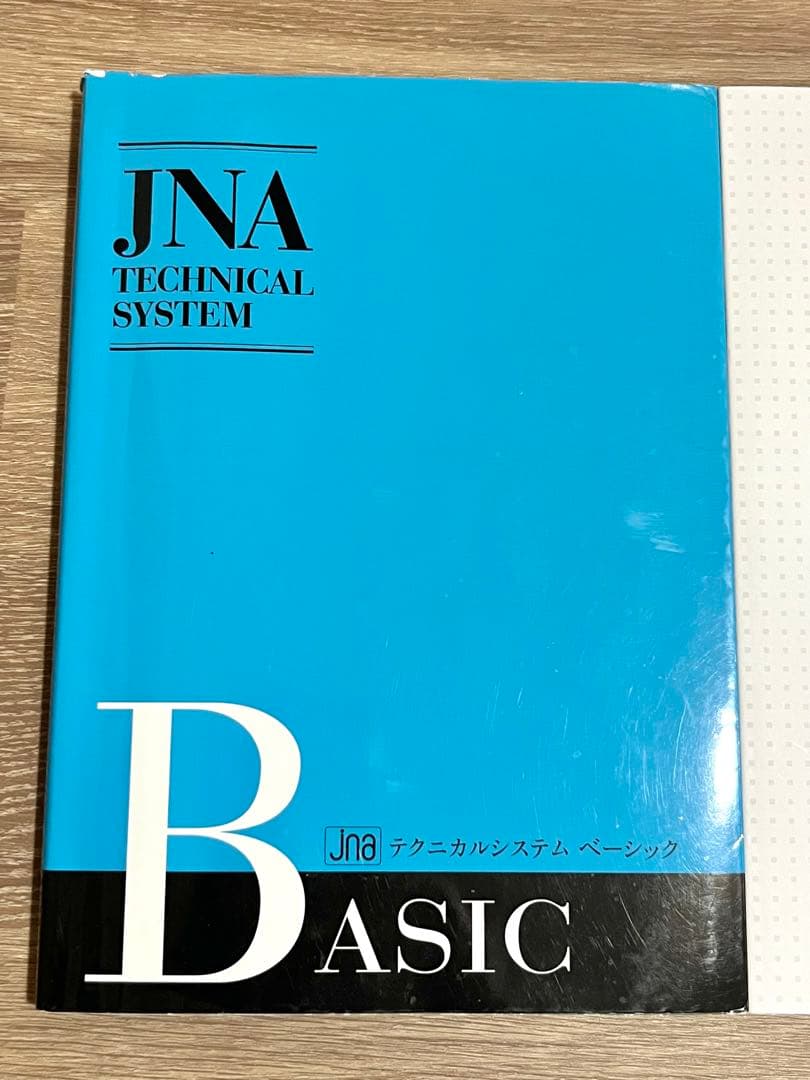 ネイリスト検定用品　道具　３級　まとめ売り