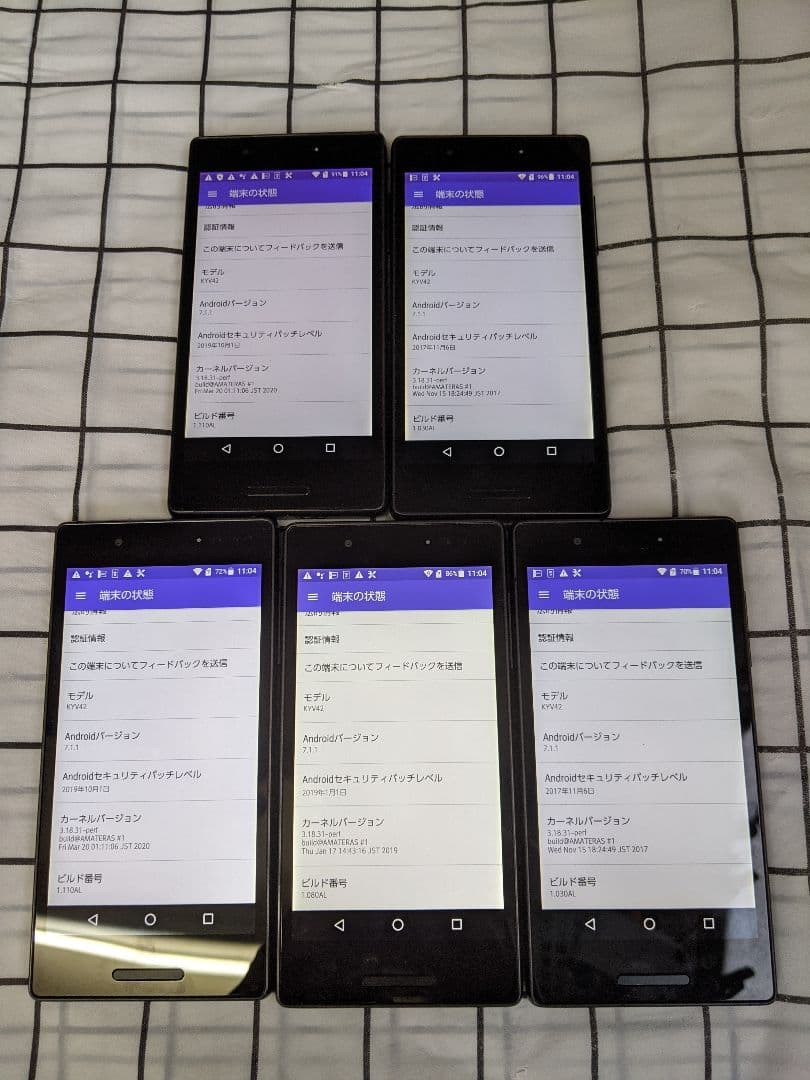 Quaphone KYV42 2G16G android7.1 Simフリー5台