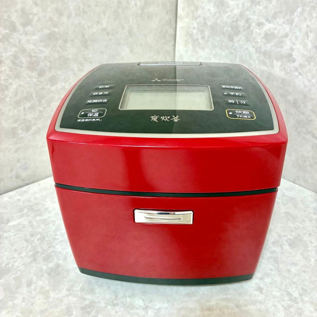 備長炭 炭炊釜 NJ-VXB10-R [真紅] 三菱電機 炊飯器 5合炊き
