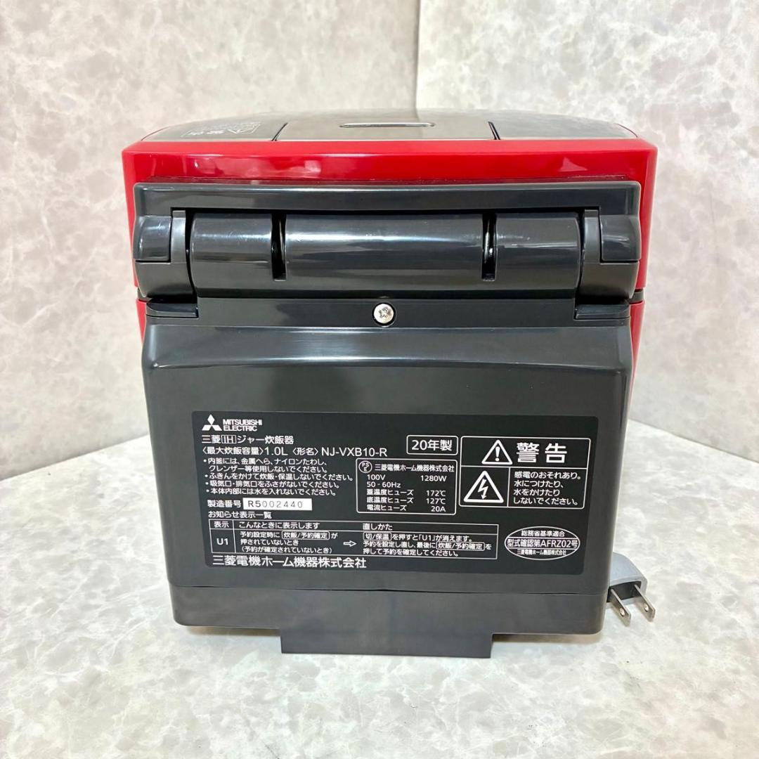 備長炭 炭炊釜 NJ-VXB10-R [真紅] 三菱電機 炊飯器 5合炊き