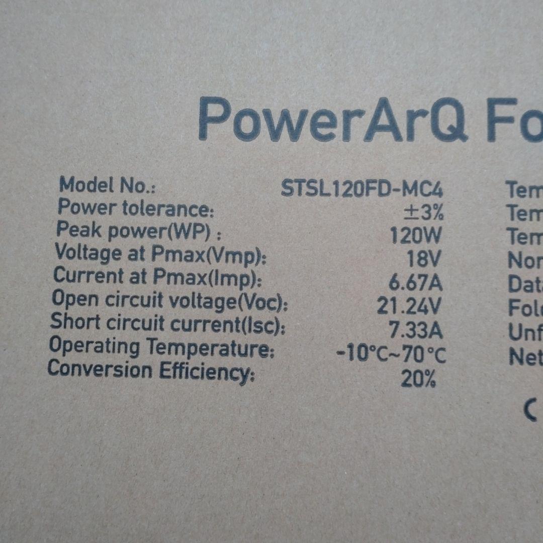 【未使用品】Power ArQ Solar ポータブルソーラーパネル 120W