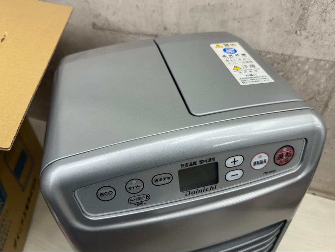 2023年製　9畳　ダイニチ　ブルーヒーター　石油ファンヒーター　灯油　ストーブ