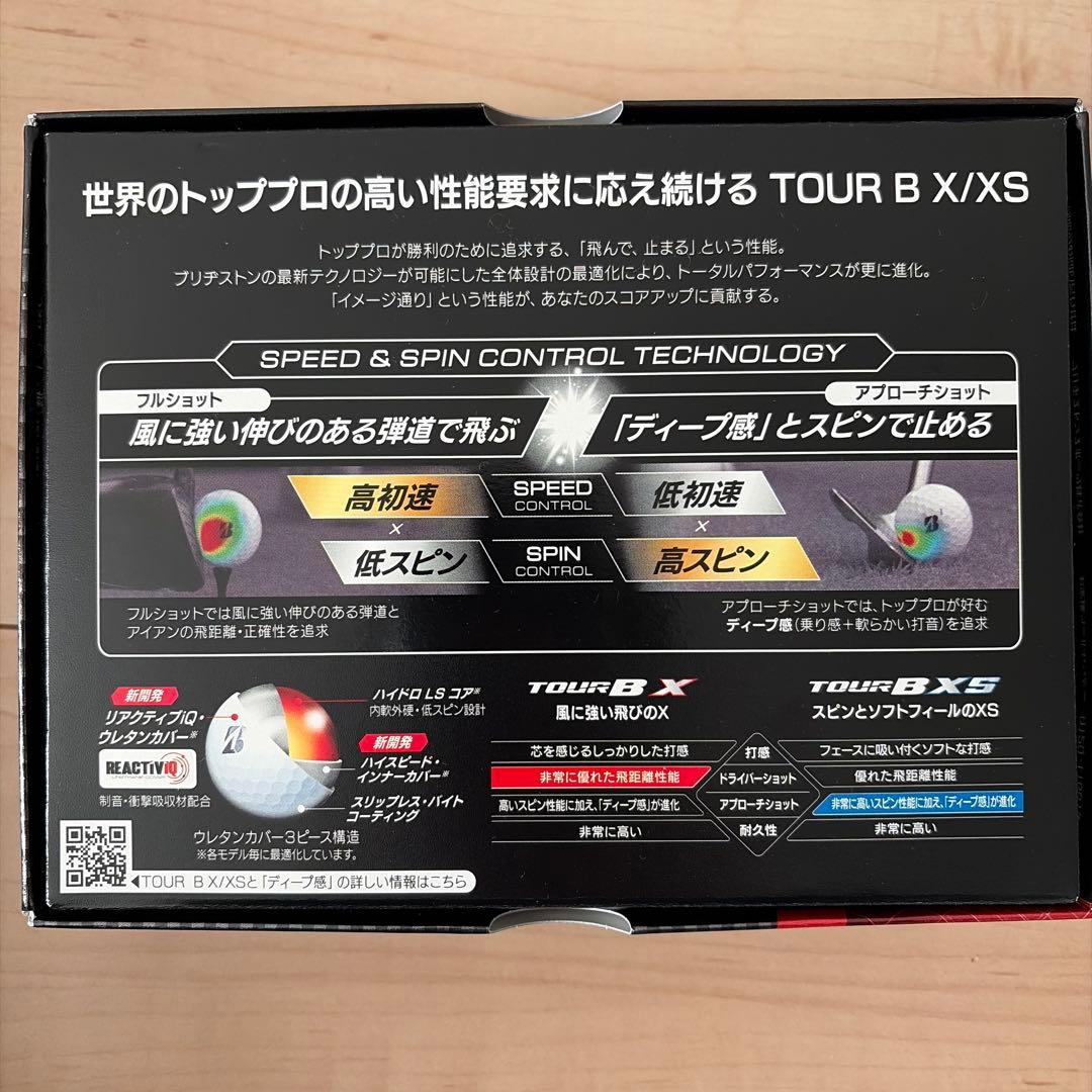ブリヂストン TOUR B X ホワイト5ダース　おまけ付