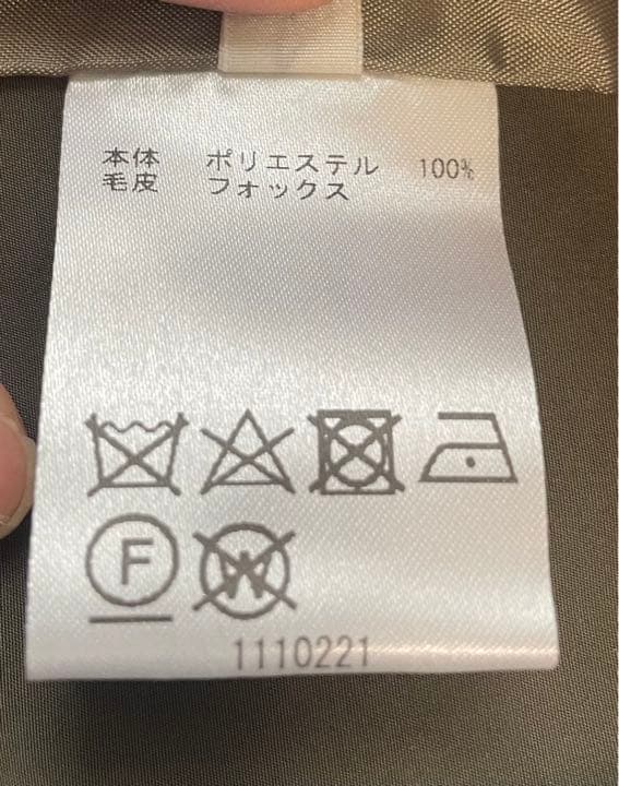 新品タグ付　インナーダウン ファーフード付モッズコート　トレンチコート　カーキ