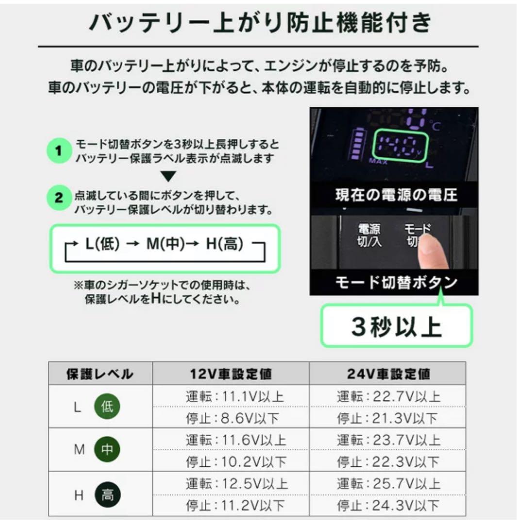 【新品未使用】ポータブル冷凍冷蔵庫20L ブラック