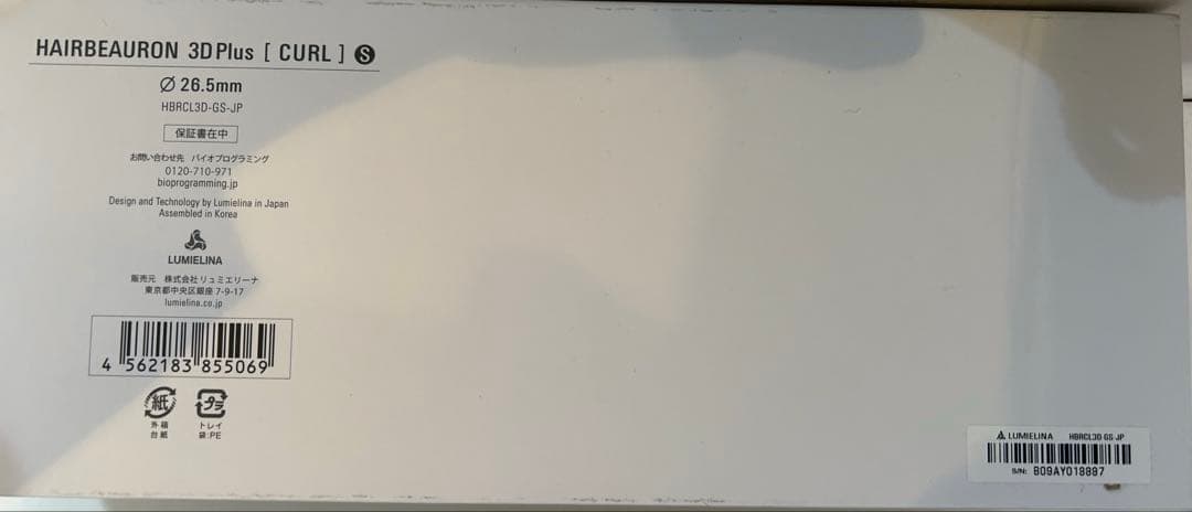 ヘアビューロン 3D Plus S 26.5mm カールアイロン