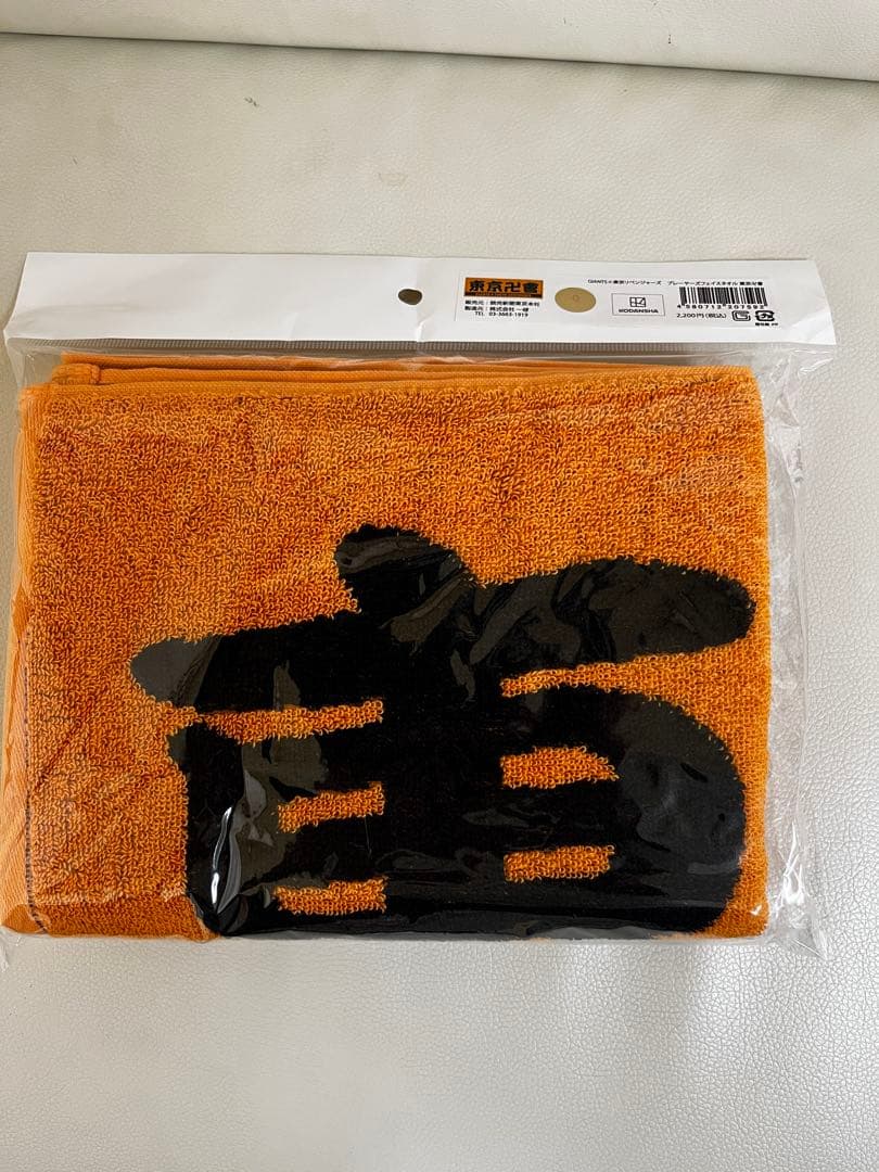 新品未開封！読売ジャイアンツと東京リベンジャーズ　コラボグッズセット