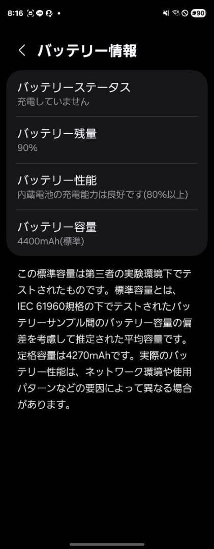 国内版 Galaxy Z Fold5 SCG22 au SIMフリー ペンつき