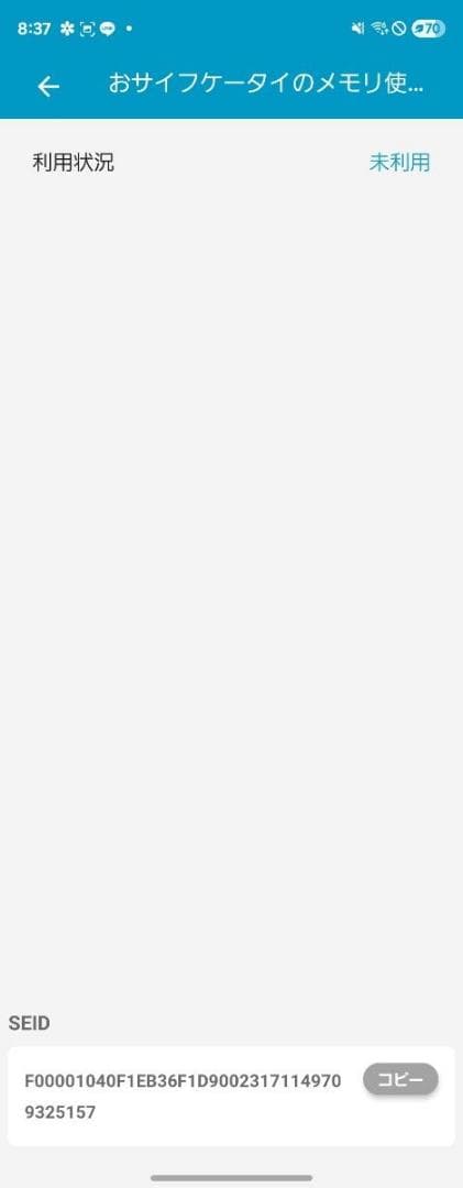 国内版 Galaxy Z Fold5 SCG22 au SIMフリー ペンつき