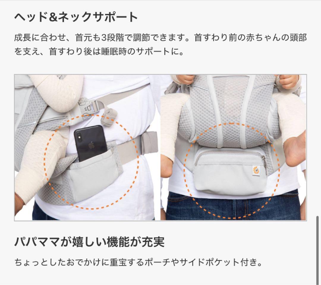 【匿名配送　新品未開封】国内正規品　エルゴベビー　最新 OMNI Breeze