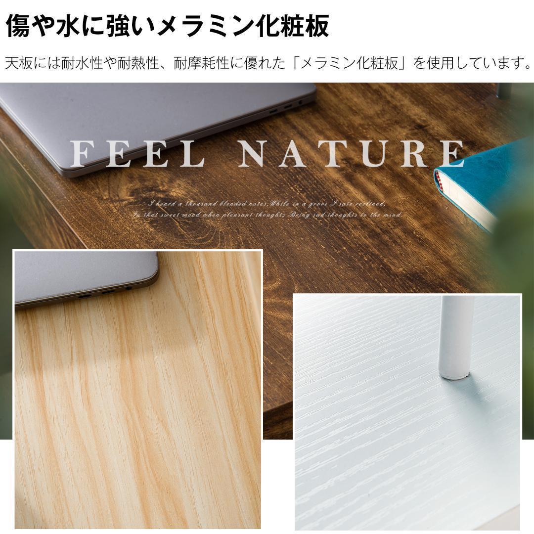 【ナチュラル】パソコンデスク 引き出し付き　収納台　ミシン台 学習机 勉強机