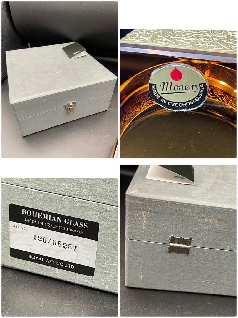 モーゼル　Moser 金彩　希少　傑作