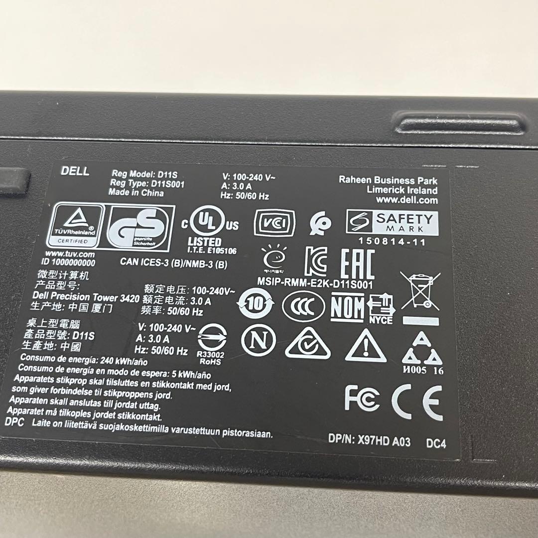 #464 デルPrecision 3420 i7-7700Office2021付