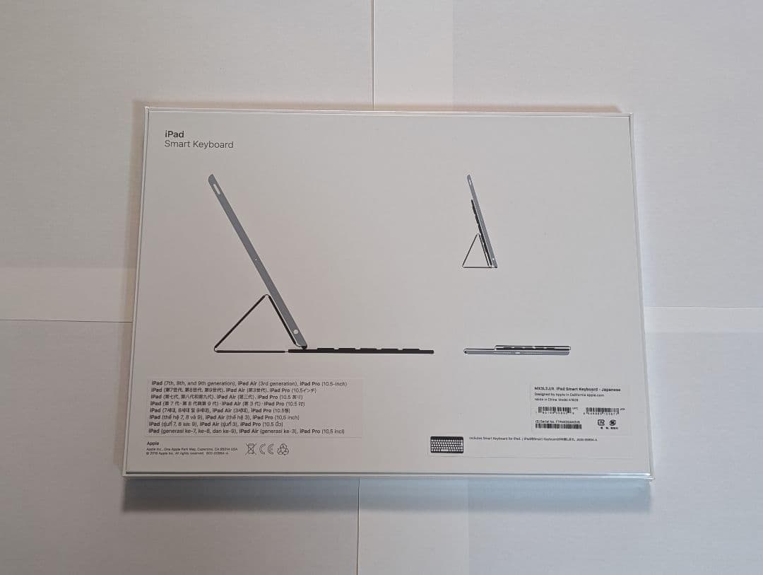 新品未開封 Apple 純正 スマートキーボード MX3L2J/A A1829
