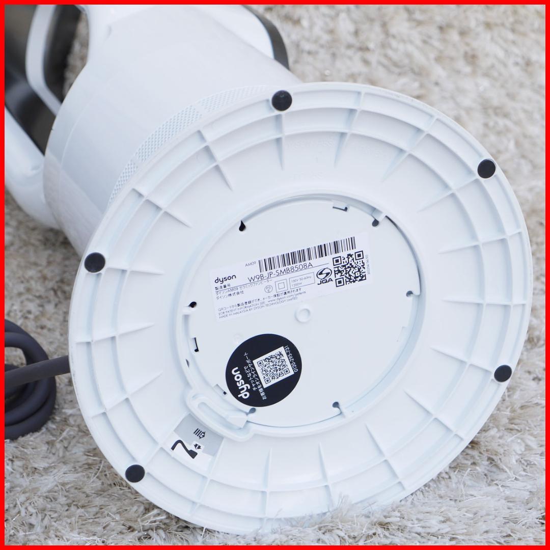 ✳*✳様 2023年製 良上品 ダイソン Hot+Cool AM09