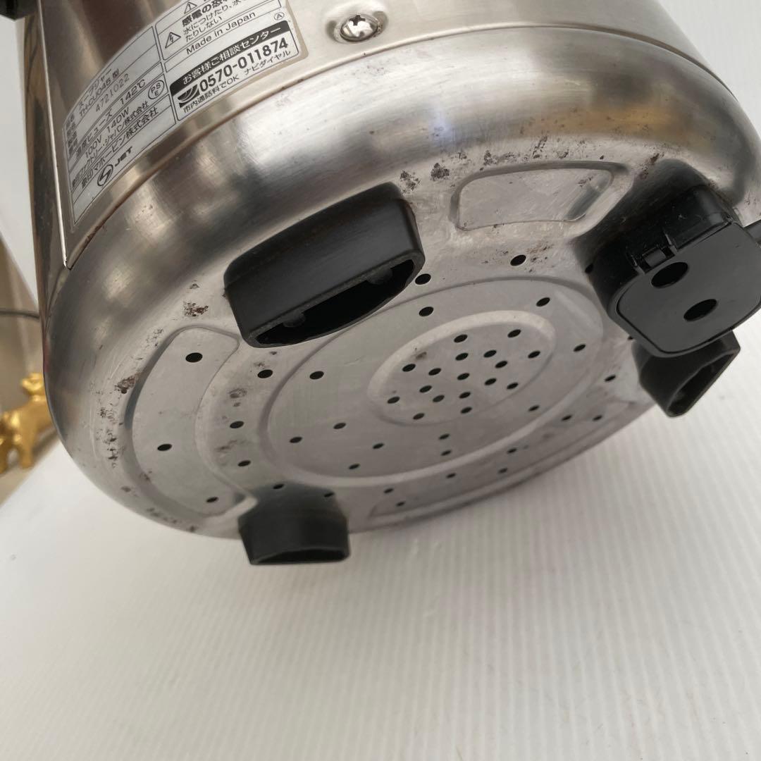 象印 業務用マイコンスープジャー TH-CU045