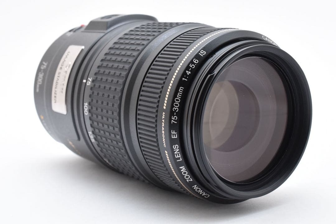 手ブレ補正レンズ Canon EF 75-300mm F4-5.6 IS USM