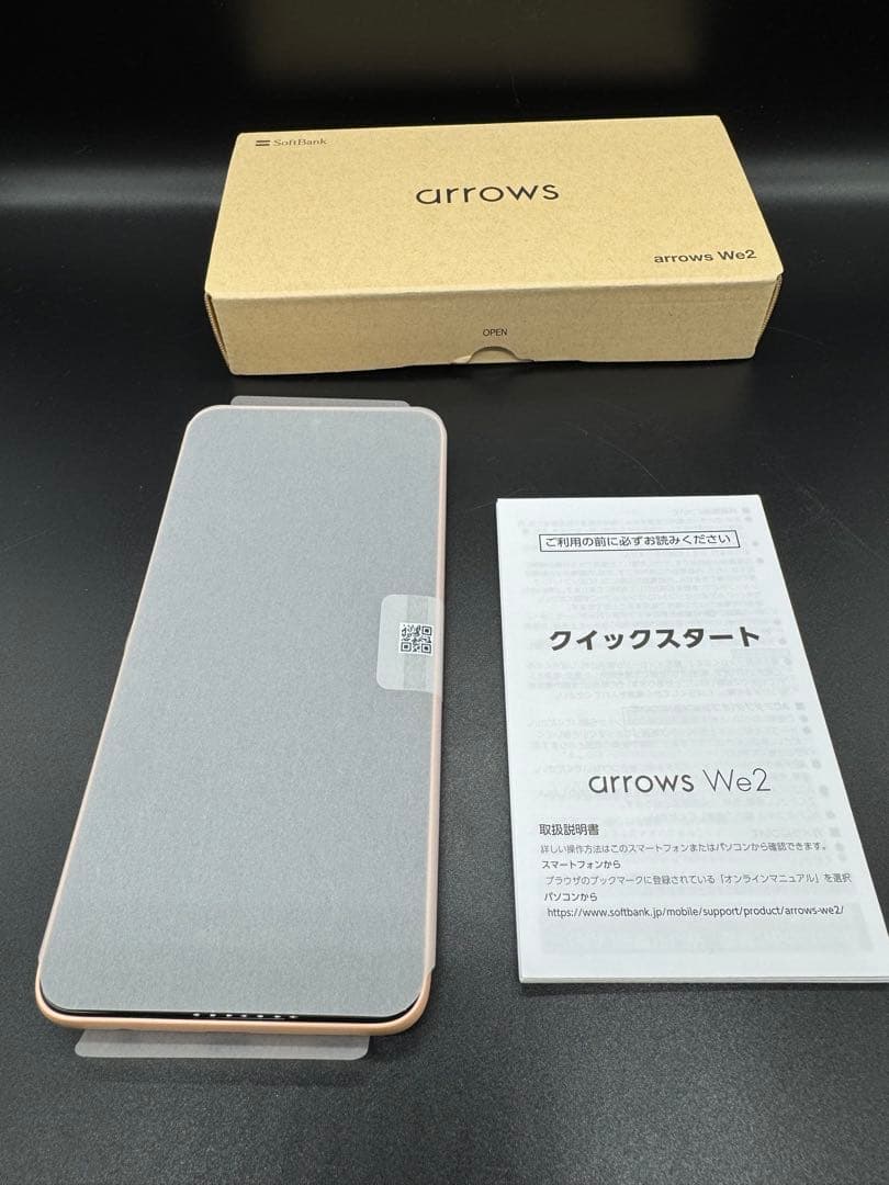 ソフトバンク arrows we2 SIMフリー