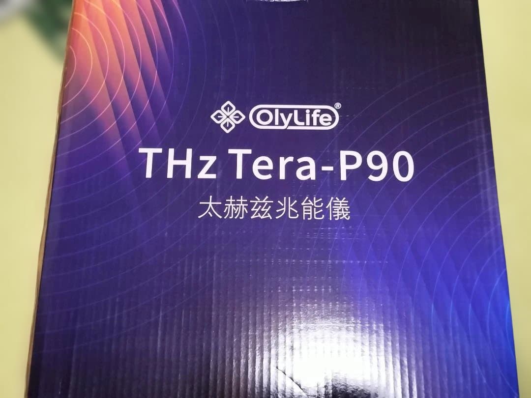 オリーライフp90