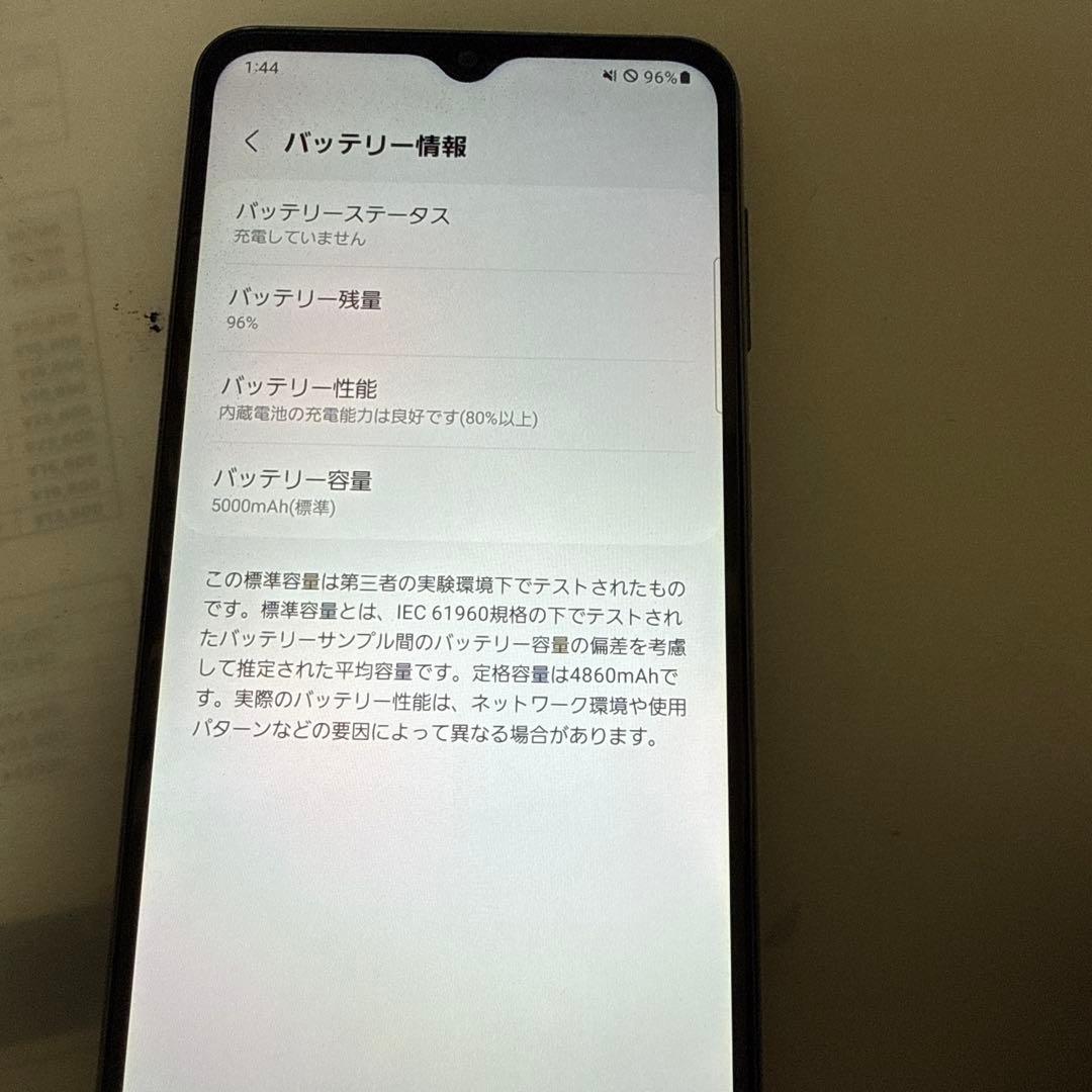 Samsung Galaxy A32 ブラック 本体　訳アリ