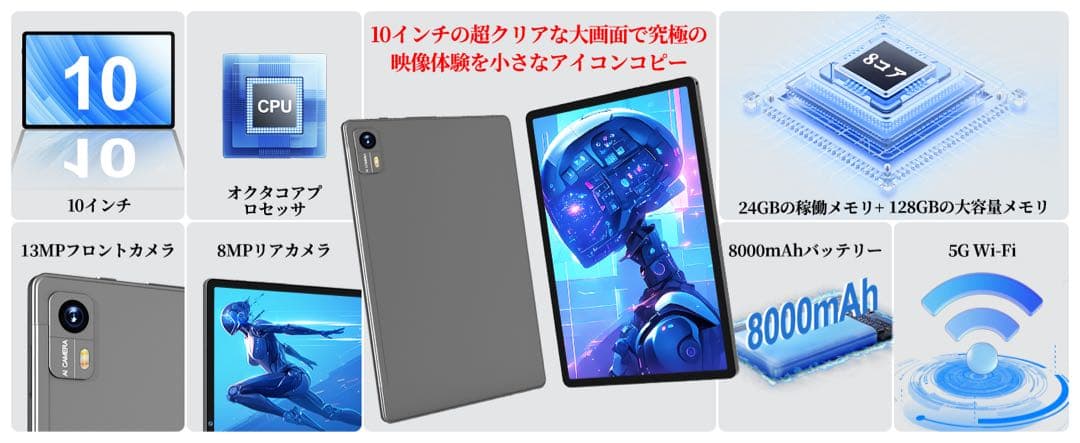 Android15 10インチ タブレット24GB128GB⭕️キーボード付⭕️