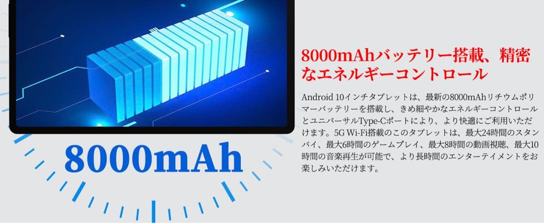 Android15 10インチ タブレット24GB128GB⭕️キーボード付⭕️