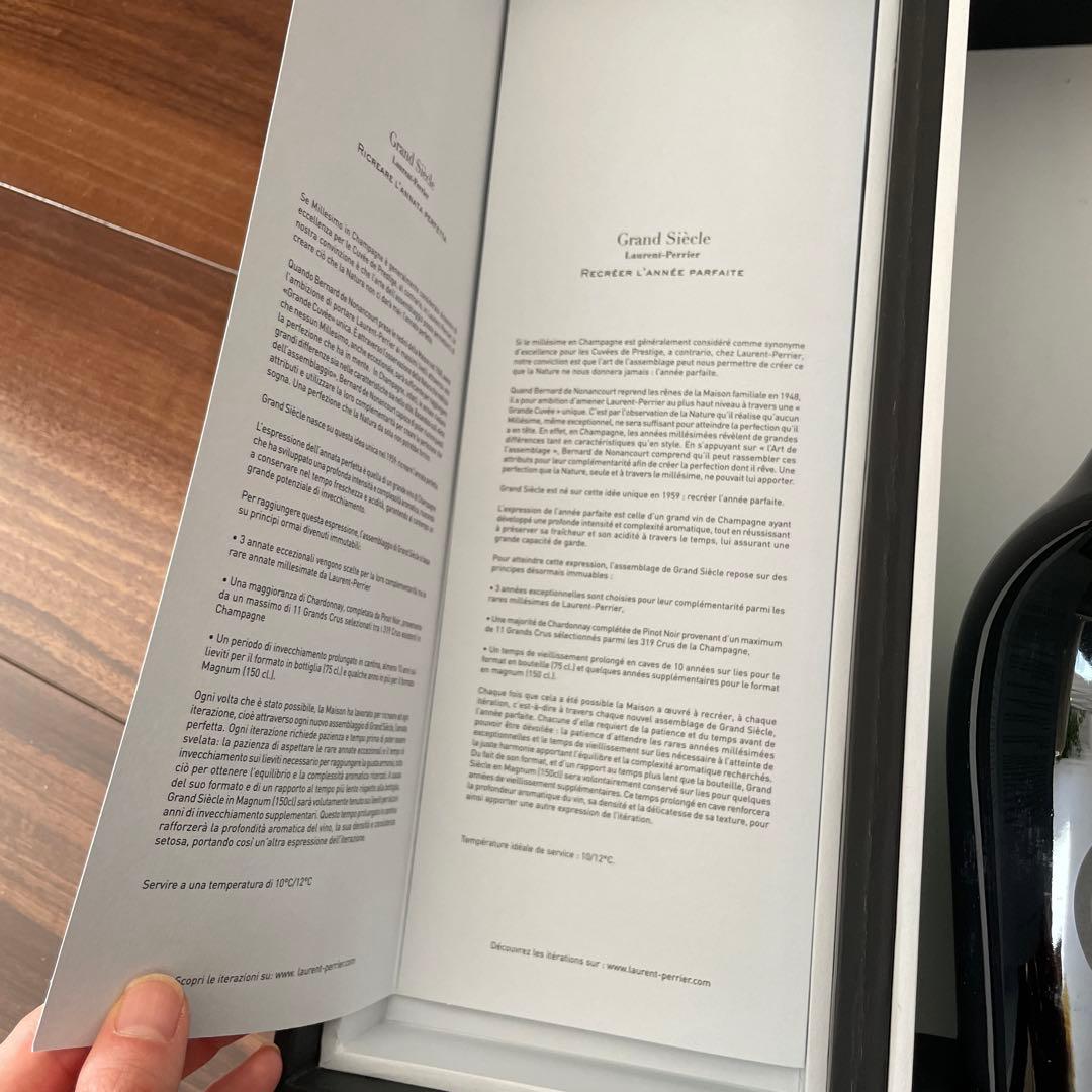 Laurent-Perrier Grand Siècle N°25 750ml