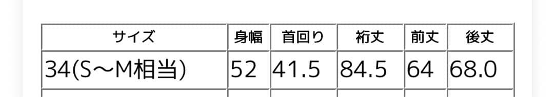 新品タグ付き　シンゾーン THE SHINZONE フリルカラーレースブラウス