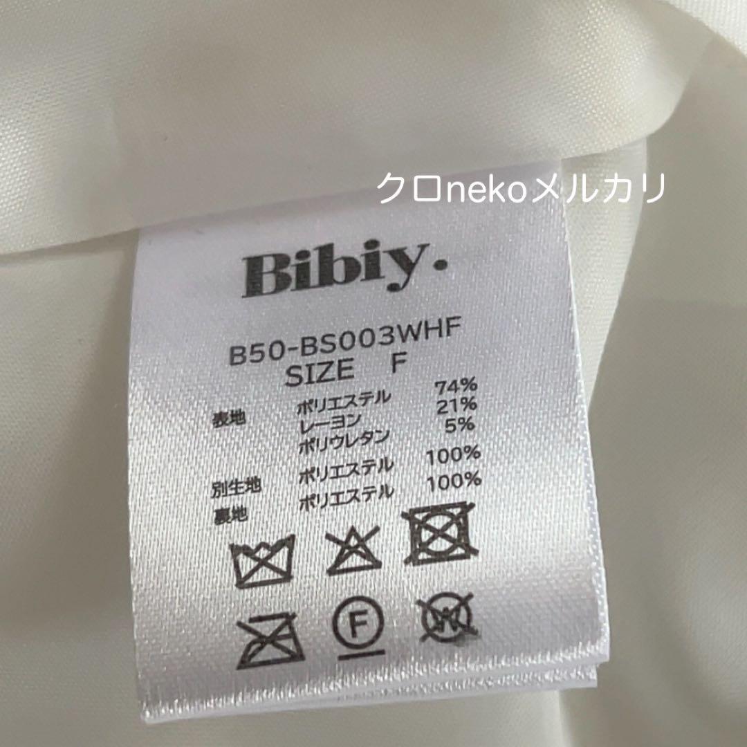 bibiy.ビビィ★B. BLOOMY BUSTIER