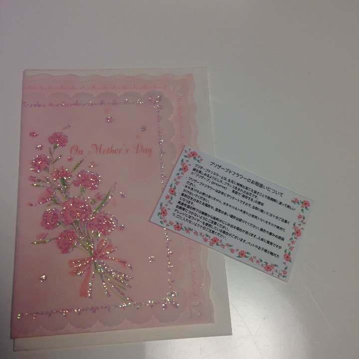 ご確認用です。プリザーブドフラワー