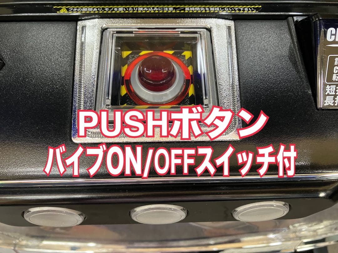 To LOVEる ダークネス ヤミパネル スマスロ実機 ユニット付⭕️送料無料⭕️