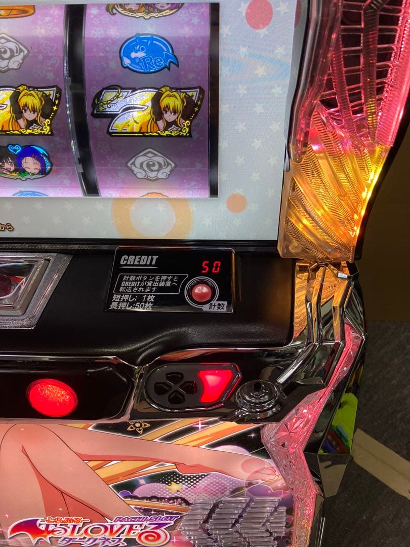 To LOVEる ダークネス ヤミパネル スマスロ実機 ユニット付⭕️送料無料⭕️