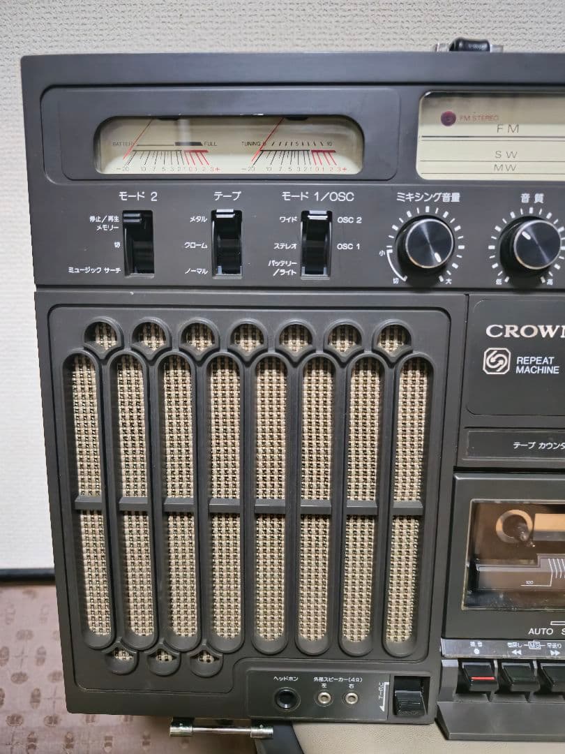 希少、クラウンレトロラジカセ　RX-9800 アタッシュケース型