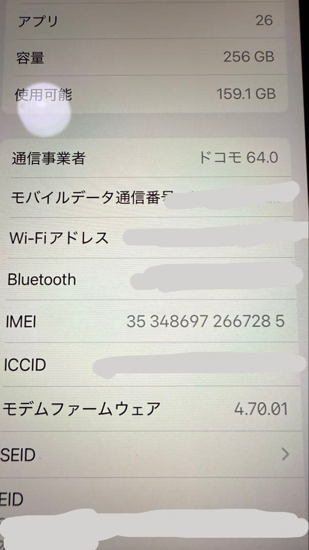 iPad本体 iPad mini 6 256GB Wi-Fi+Cellular au