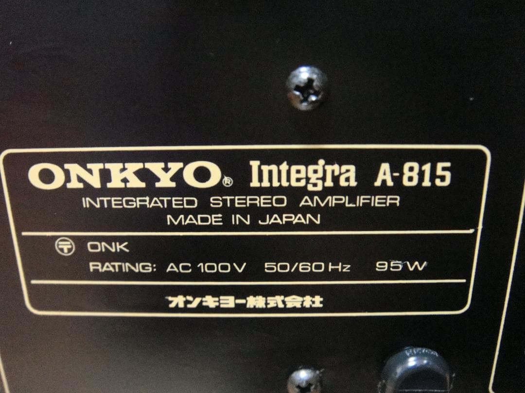 希少 整備済 程度良 ONKYOオンキョー プリメインIntegra A-815
