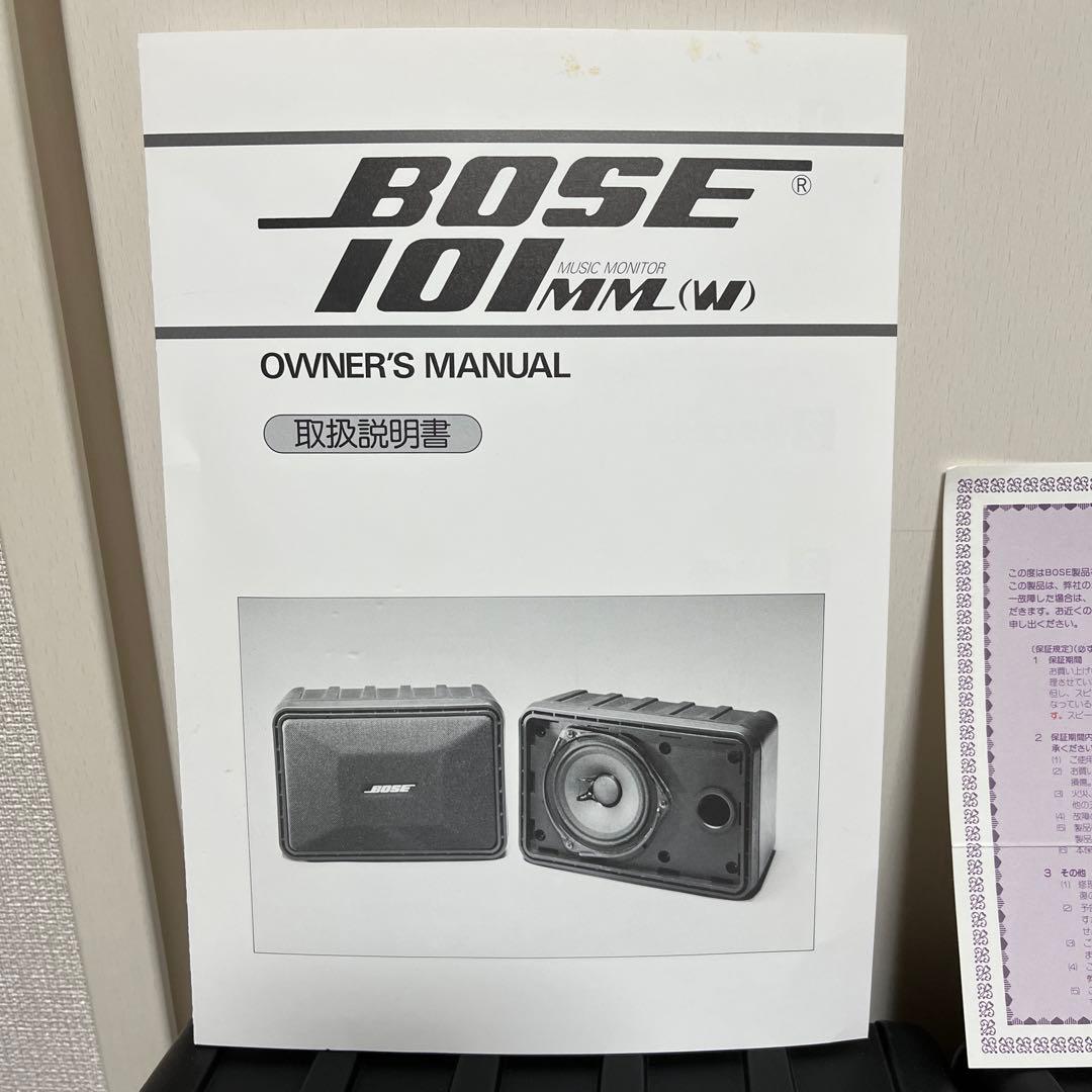 BOSE 101MM スピーカー２個※壁や天井取付専用のフック２セット付き