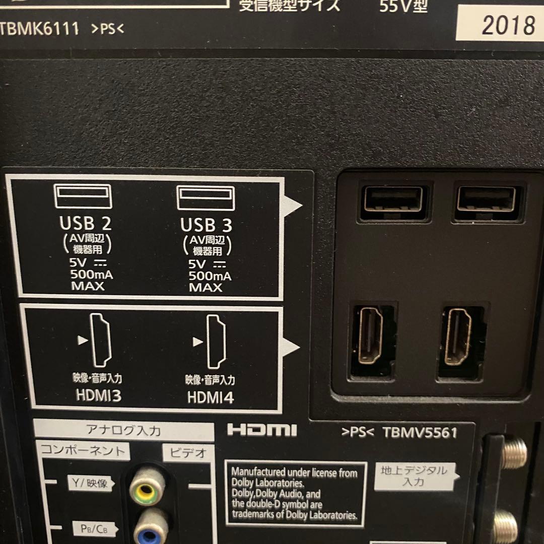 Panasonic パナソニック TH-55FZ950 有機ELテレビ 18年製