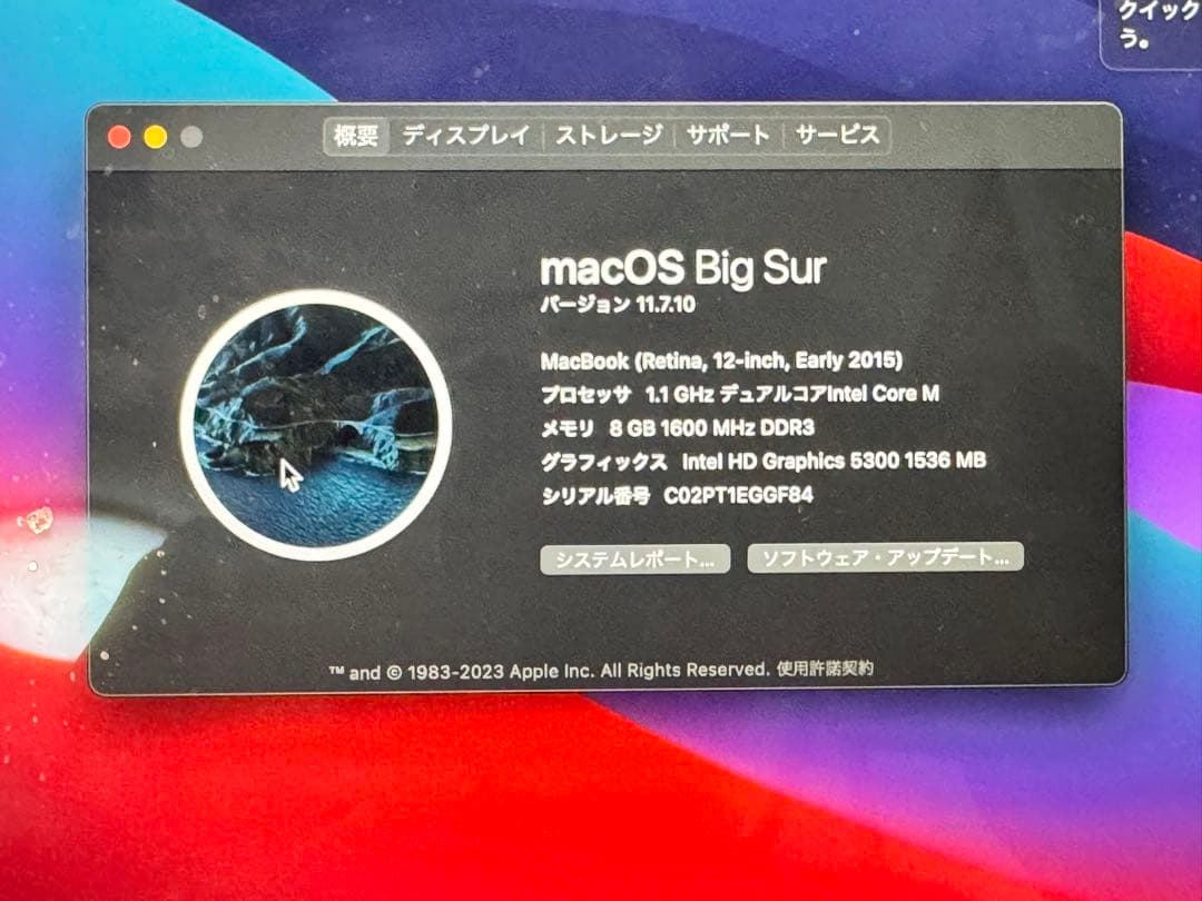 MacBook ゴールド 日本語配列