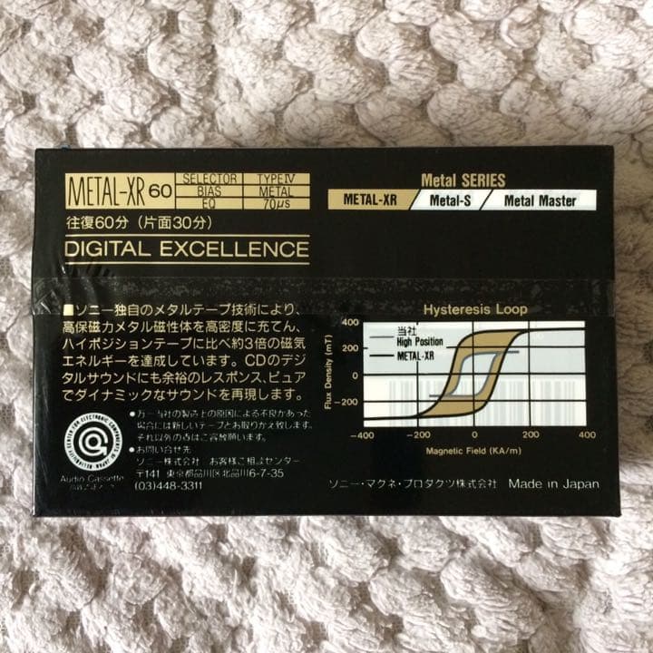 2本パック【日本製メタル】SONY L-XR MTL-XR60