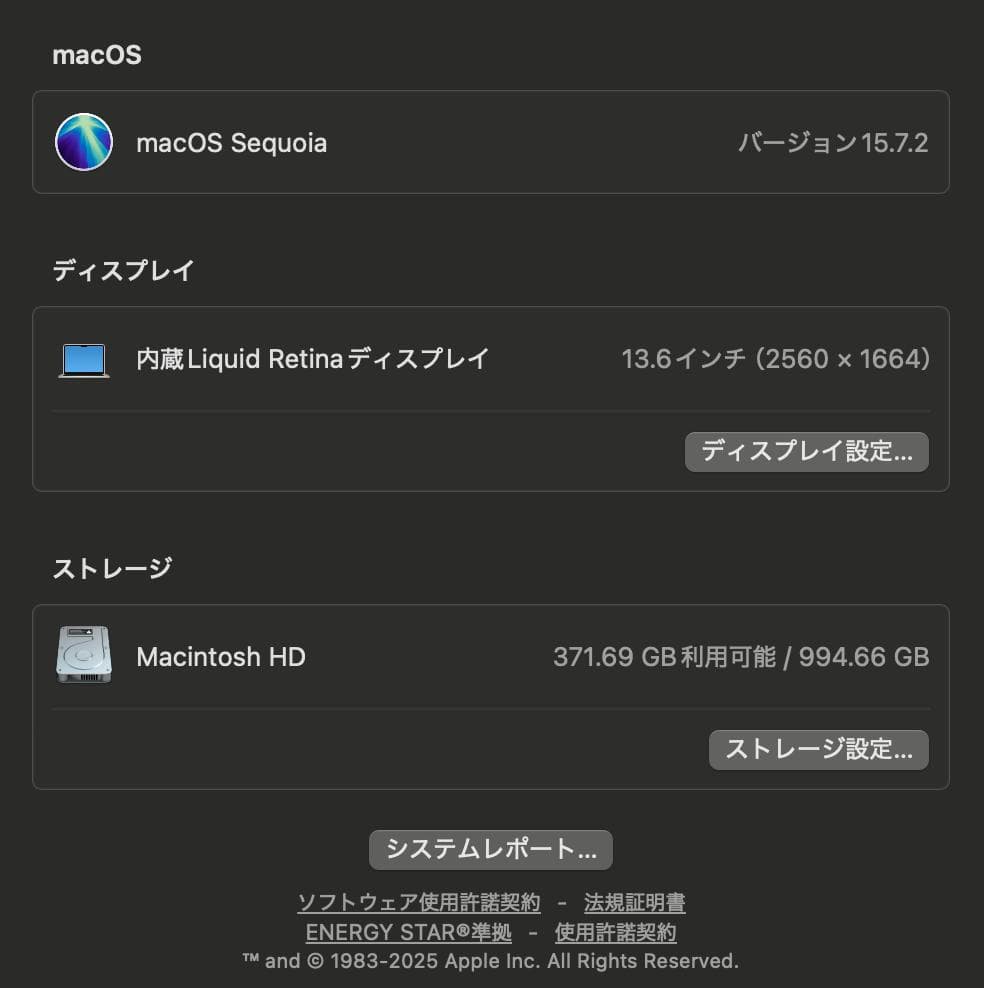 【US配列】MacBook Air M2 24GB 1TB シルバー 傷あり