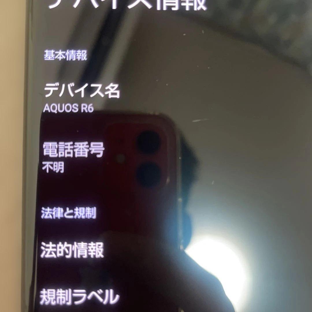 AQUOS R6 本体 SH-51B sim フリー