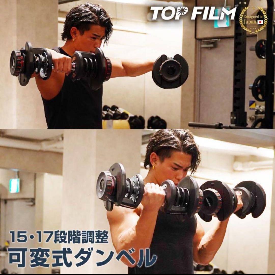 ダンベル 可変式 24kg 2個セットプレート トレーニング防音保護マットセット