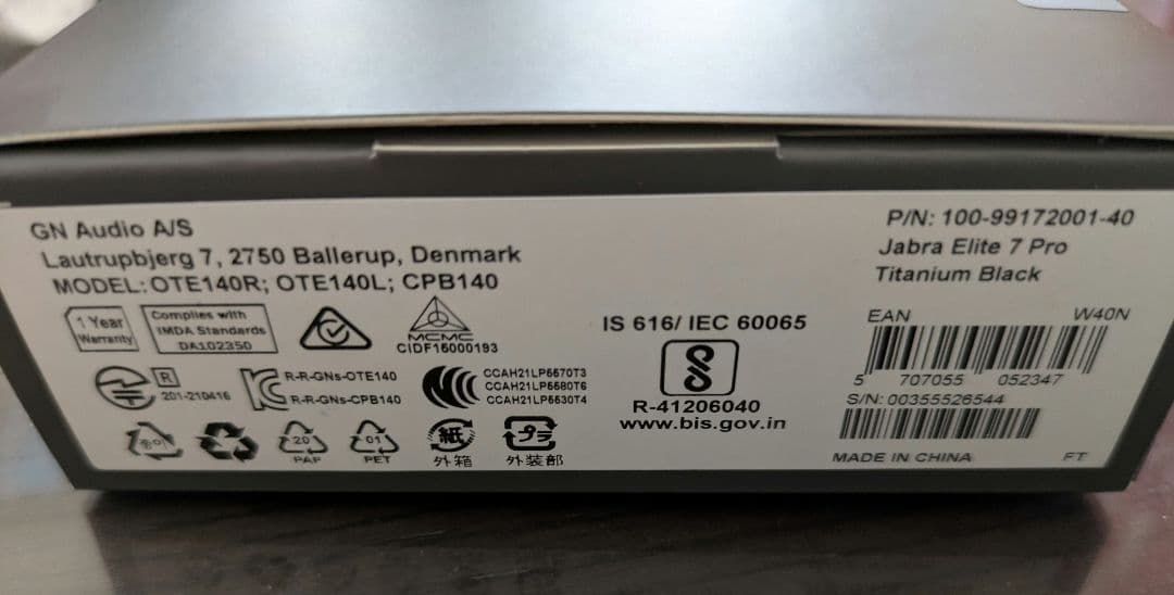 イヤホン Jabra Elite7 Pro Titanium Black